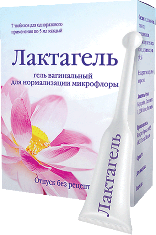 Лактагель